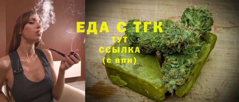 Canna-Cookies марихуана Сарапул