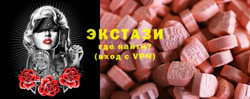 Ecstasy Philipp Plein  Сарапул 