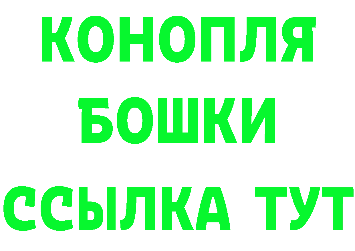 Марихуана тримм как войти это мега Сарапул